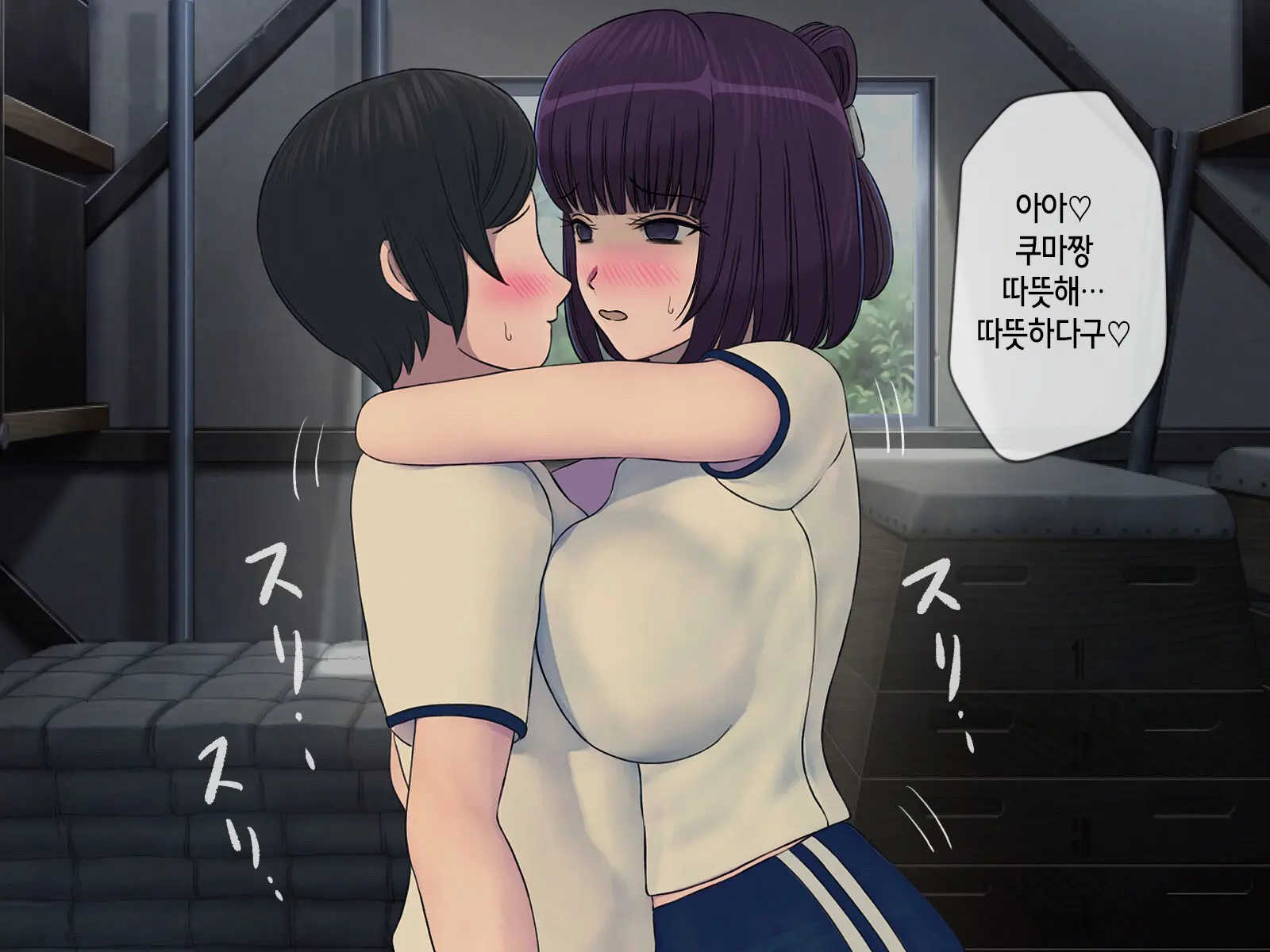 Sakusei Gakkyuu ~Seikaku Saiaku No Joshi Shika Inai Gakkou De Seiteki Ijime Seikatsu~ | 착정학급 ~성격 최악의 여자밖에 없는 학교에서 성적 왕따 생활~